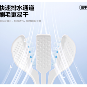 参半三面软毛牙刷