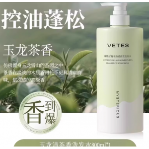 洗发水控油蓬松去屑止痒