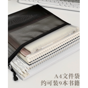 简约网纱文件袋A6拉链手提袋