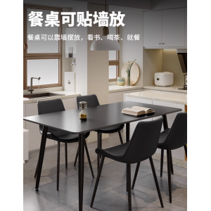 达芬奇黑色岩板餐桌意式